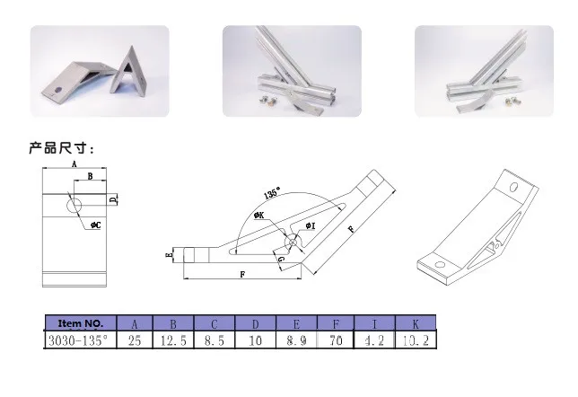 135 degree 3030 corner brackets (01)