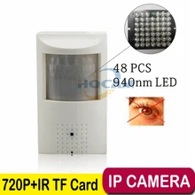 720P Audio Mini IP Camera 940nm Night vision IR Camera IP Camera Indoor Security CCTV IP Camera 3.7mm Lens Support TF card slot