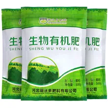 500 грамм/мешок микробных органических удобрений горшке естественный вообще удобрений гранулированные удобрения