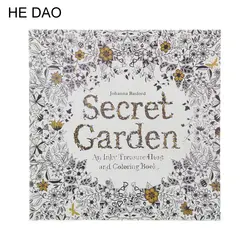 24 страницы Secret Garden английский издание книжка-раскраска для взрослых детей снять стресс убить время рисования книга