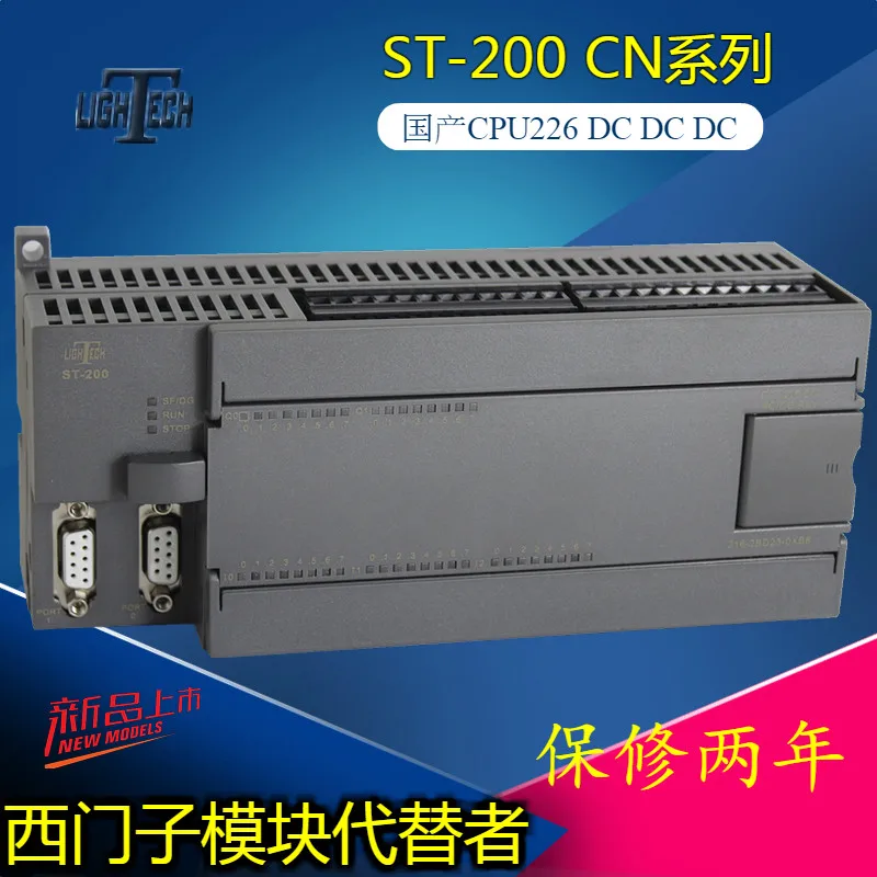 

COMPATIBLE 100% : S7-200 CN CPU226 DC/DC/DC instead of SIMATIC S7-200 PLC