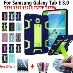 Красочные Планшеты чехол для Samsung Galaxy Tab E 8.0 T375 t377 t377r t377p t377w случае Панцири силиконовая крышка для Samsung galaxy Tab E