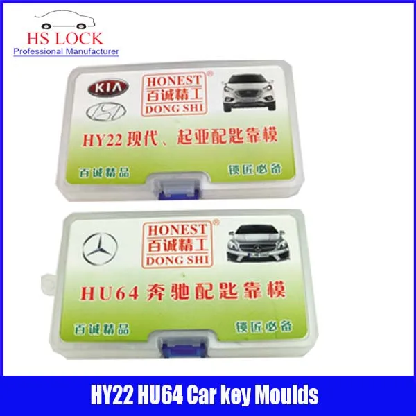 

HY22 & HU64 car key moulds for key moulding Car Key Profile Modeling locksmith tools