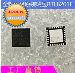 RTL8201F-VB-CG RTL8201F QFN32C | Обустройство дома
