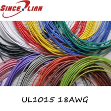 UL1015 18AWG 5/10 metros Flexible de 18AWG UL1015 diámetro 2,8mm 21/0 178TS 105 grados 600V cable electrónico Conductor