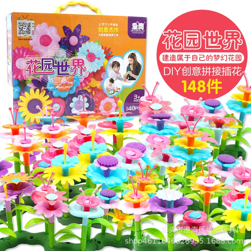 Dream Garden серии Цветочные соединительные блоки, игрушки развивающие монтажные блоки креативные DIY Кирпичи игрушки для детей - Цвет: 148pcs
