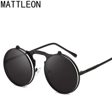 Ретро стимпанк Круглый Винтаж Круглый флип-ап солнцезащитные очки для женщин и мужчин в стиле панк Солнцезащитные очки металлическая оправа черные солнцезащитные очки для мужчин UV400