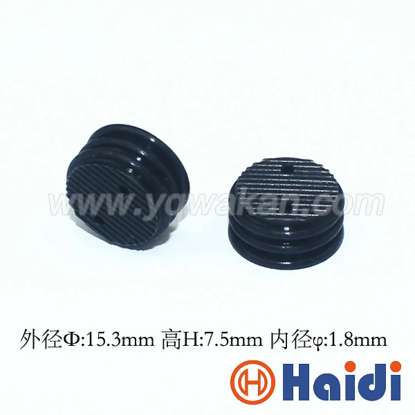

50pcs automotive plug rubber seal HDY1105 super wire seals for auto connector
