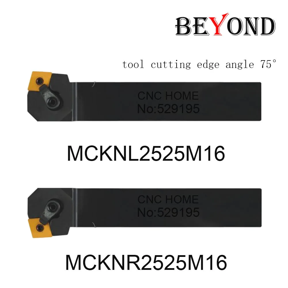 OYYU External Lathe Turning Tool Holder MCKNR Boring Bar MCKNR2525M16