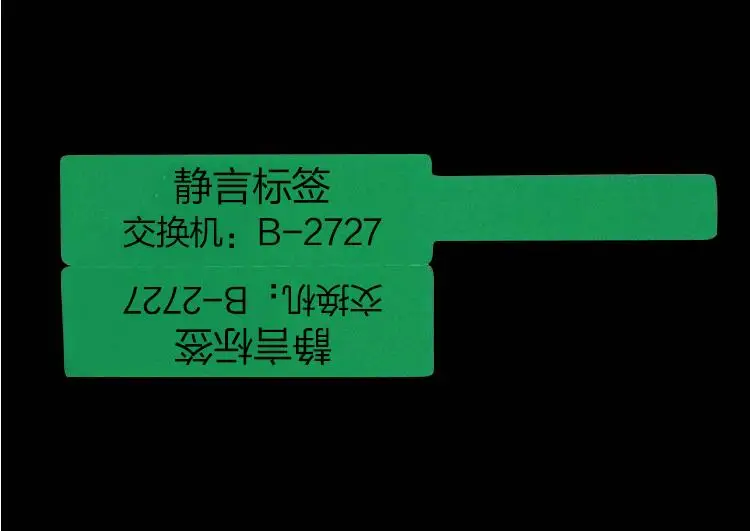 Водостойкая маслостойкая наклейка для сетевого кабеля 83x26 мм 300 шт A4 Размер пустая этикетка используется для лазерного принтера