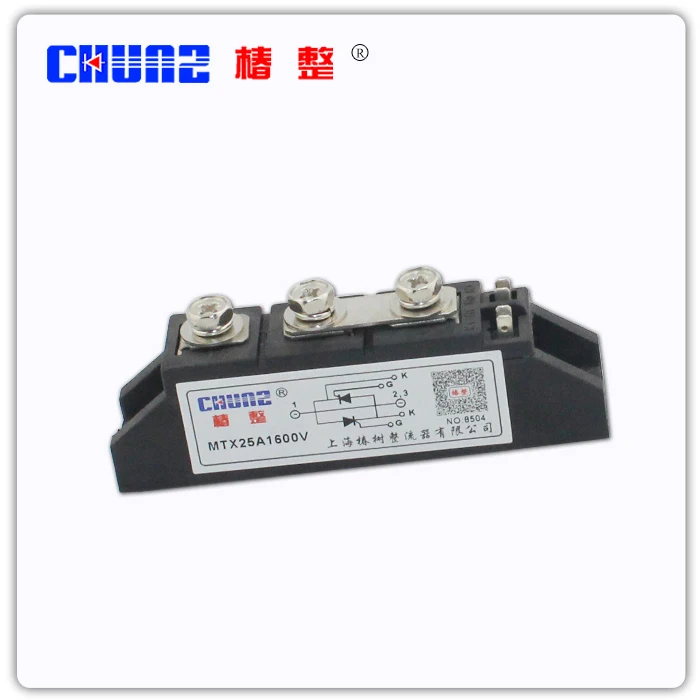 

[BELLA] MTX25A --5pcs/lot