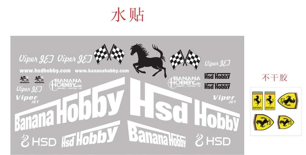 

HSD yellow race design 105 Avanti J10 75 special stickers snakes
