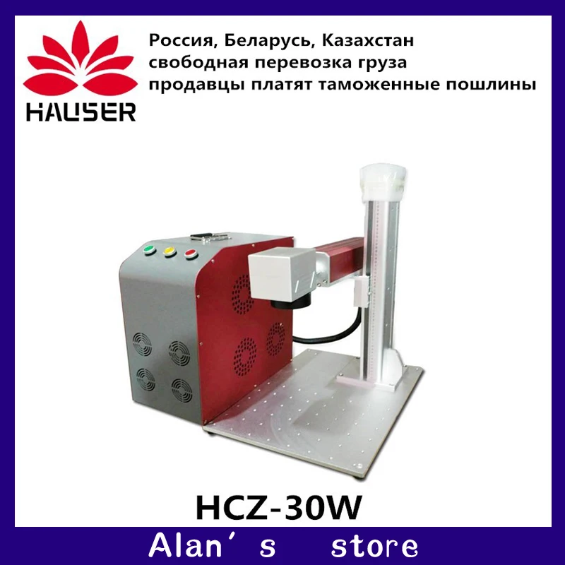 30W split fiber laser marking machine metal marking machine laser engraver machine Nameplate laser marking mach stainless steel