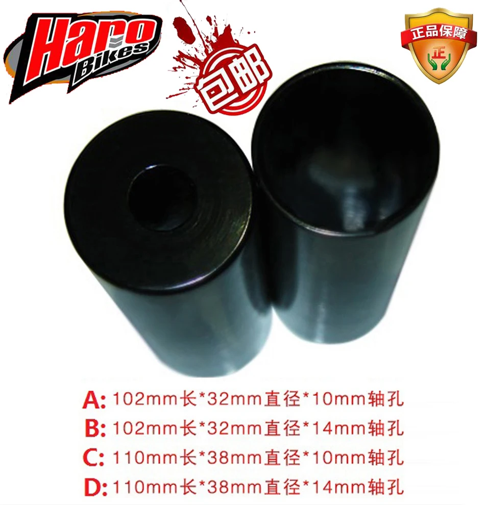 

US HARO / haro Harlow performance car BMX Bazooka / foot lever / Piers / BMX fancy street car