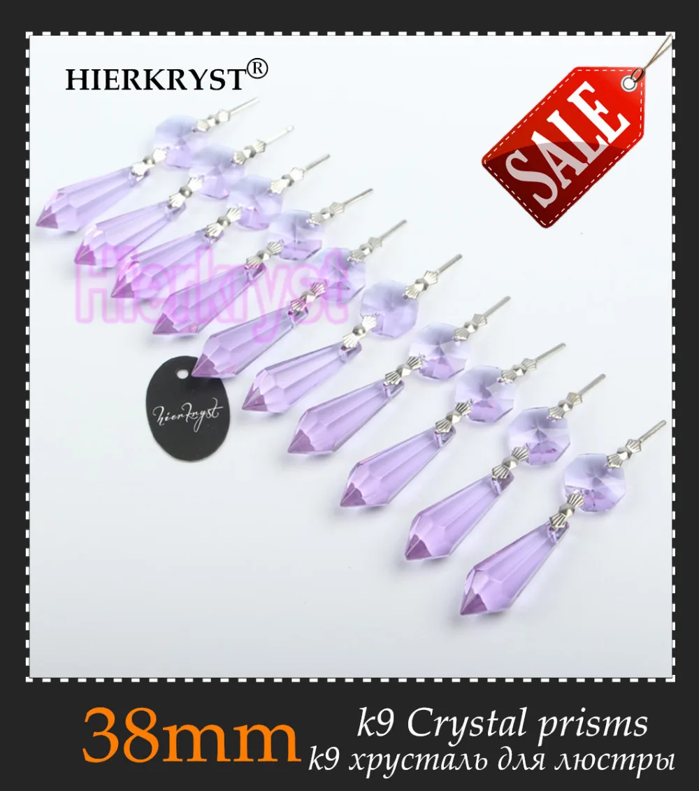 HIERKRYST 10 шт./лот фиолетовая люстра стеклянные кристаллы лампа Призмы Запчасти