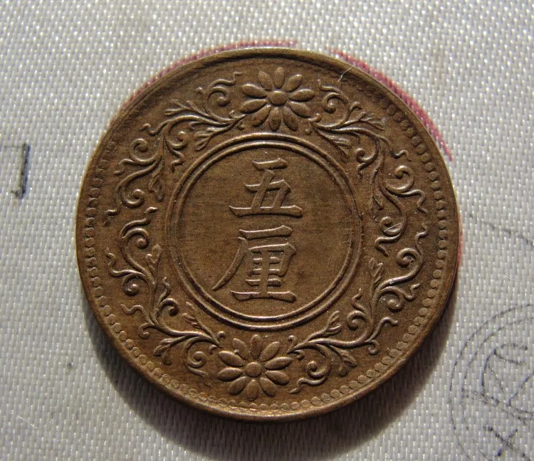 

19mm 5 Rin Copper Japan 1916-1919 ,100% Real Genuine Commemorative Coin,Original Collection