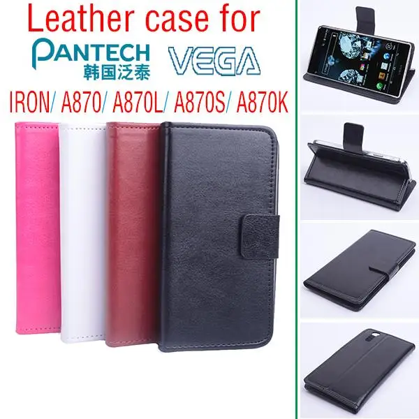 Phone case for Pantech vega IRON A870L A870S A870K case Flip Business