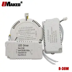 Ультра-тонкий потолочный светодиодный светильник драйвер тока 250mA 8-25 Вт/18-40 Вт SMD источник питания печатной платы двойной цвет 3 pin/2Pin