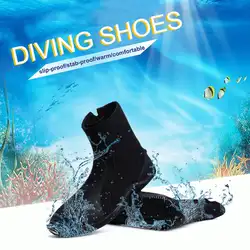 Hobbylan Уличная обувь для дайвинга 5 мм противоскользящая износостойкая мягкая обувь для пляжных видов спорта