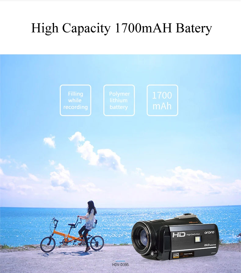 HDV-D395_17