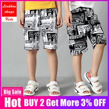 Новинка года, детские летние шорты для мальчиков, хлопковые штаны до колена детская одежда, брюки однотонные пляжные шорты для мальчиков детские штаны