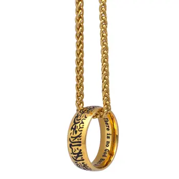 

zkd Engraved muslim Allah Shahada stainless steel necklace ,60 cm chain islam Arabic God Messager jewelry