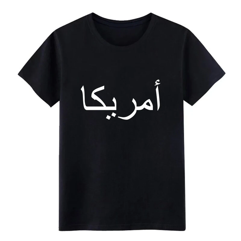 

Men's America in Arabic t shirt Designing tee shirt O-Neck Letters Fitness Building summer Family shirt