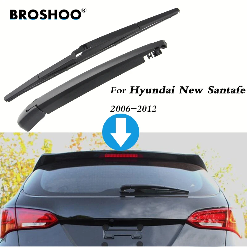 Щетки стеклоочистителя BROSHOO для автомобиля рычаг Hyundai New Santa Fe хэчбек (2006 2012)355 мм