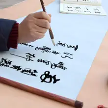 Sumi papier de peinture réutilisable, écriture magique sur l'eau, lanterne du ciel, calligraphie du ciel, papier de paille