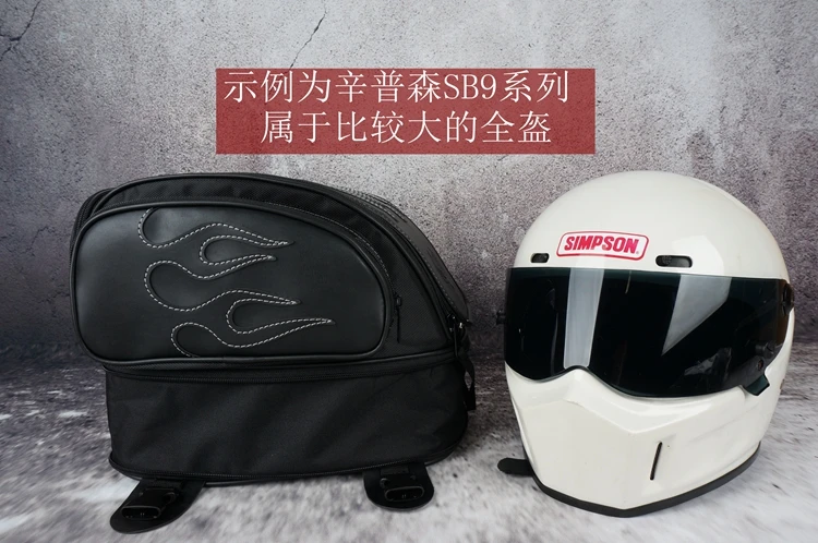 Expandable Tail Bag a11b