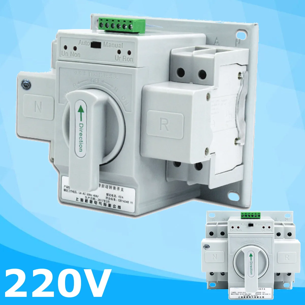 

63A 2P 220V Toggle Switch Home Dual Power Automatic Transfer Switch Dual Power Automatic Transfer Switch