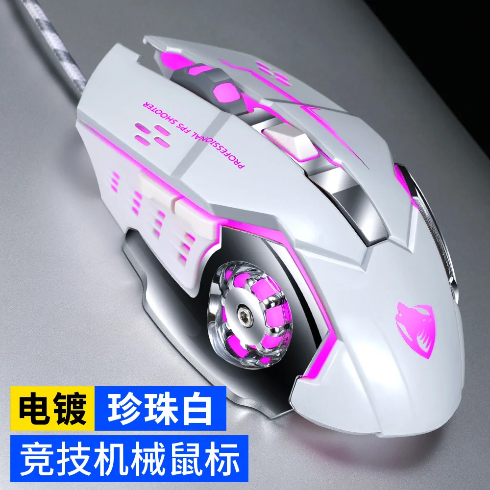 Профессиональная Проводная игровая мышь, 7 кнопок, 3200 dpi, светодиодный, оптическая, USB, компьютерная мышь, геймерские мыши, G502, игровая мышь, бесшумная, Mause для ПК - Цвет: White