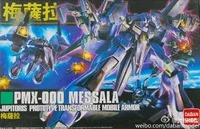 1PCS-Bandai-HG-1-144-HGUC-157-PMX000-Messala-Scale-Gundam-Mobile-Suit-Assembly-Model-Kits.jpg_200x200