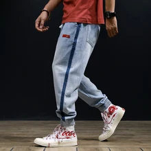 Fashion Streetwear Men Jeans Light Blue Loose Fit Harem Trousers Side Stripe Slack Bottom Cargo Pants Hip Hop Joggers Jeans Men curve bottom side slit hip hop longline tank top