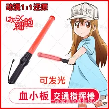 1 шт. ячейки на работе светодиодный трафика батон сигнал безопасности Предупреждение свисток тромбоцитов флаг Hataraku Saibo баннер трафика руководство желтый флаг