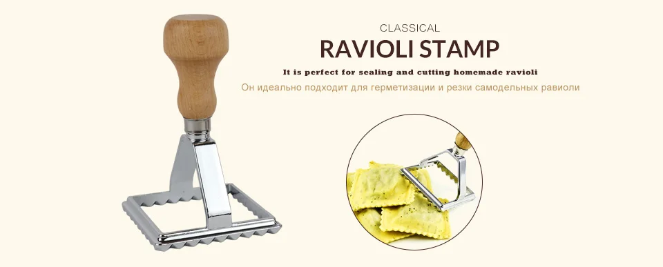 7.0 cm Square Ravioli Stamp_02