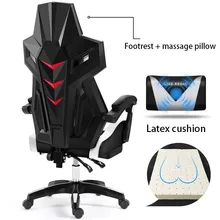 Высокое качество Silla Gamer Esports офисное кружевное кресло с подставкой для ног может лежать эргономичная дышащая подушка мебель