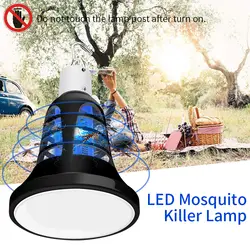 Крытый Электрический светодиодный свет комаров насекомых лампа безвредны Буг Fly Zapper ловушки вредителей убийца инструментов E27
