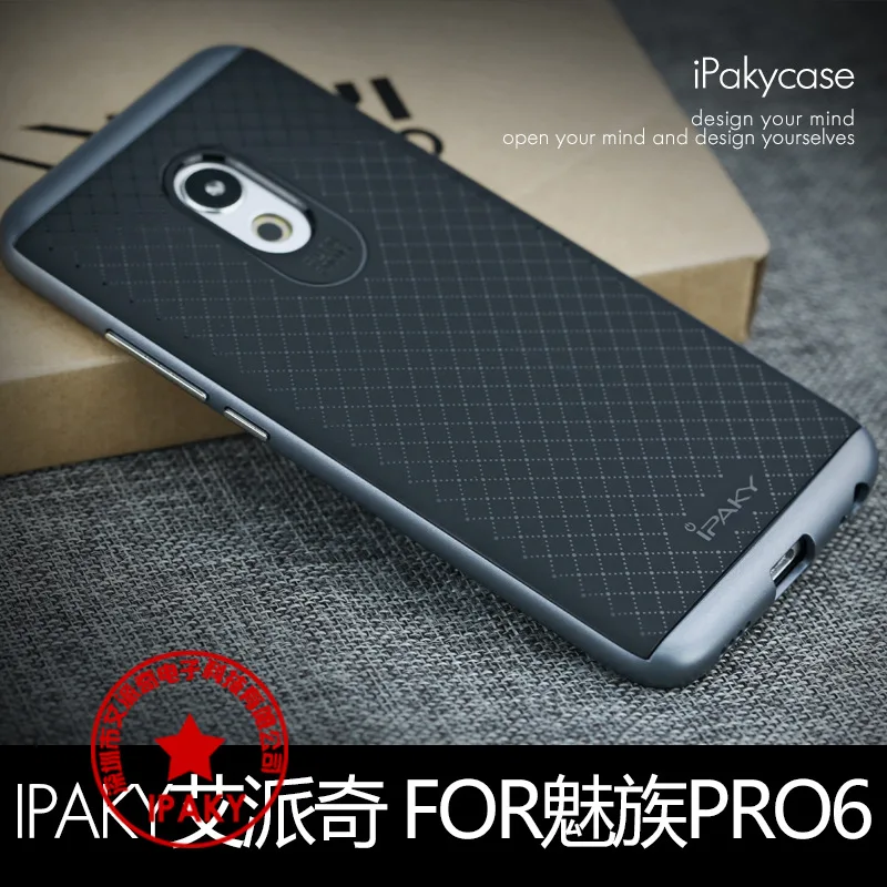 Оригинальный брендовый Силиконовый Чехол IPAKY для meizu pro 6 Стильный