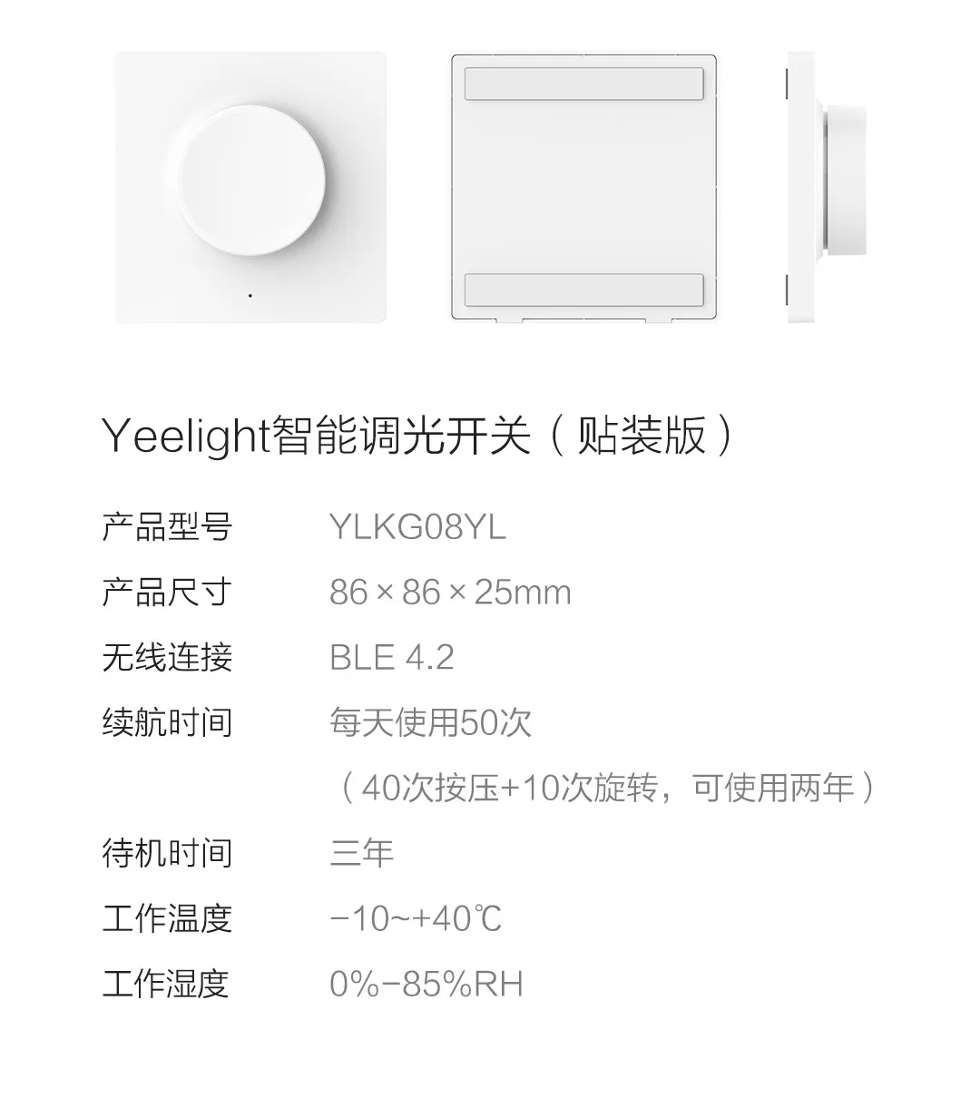 Xiaomi mijia Yeelight диммер переключатель Bluetooth Smart 5в1 управление Интеллектуальный переключатель регулируемый настенный беспроводной переключатель