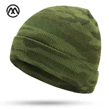 Новые зимние мужские вязаные шапки брендовые зимние теплые Gorros Touca камуфляжные уличные походные армейские воины мужские шапки тюрбан с черепом из хлопка