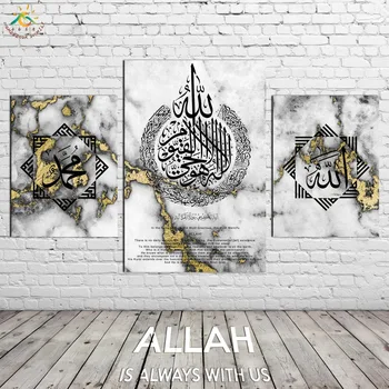 

Islam Calligraphy Arabic Art on Gold Marble Modern Art Wall Painting Poster Vintage Canvas Print Nordic Decoration Home Pictures