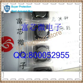 

Patch winding induct 12 x12x7 CDRH127RNP 3 a 22 uh - 220 nc 220 induct