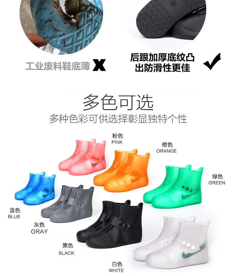Водонепроницаемые ботинки в байкерском стиле; 5 цветов; качественные Нескользящие дождевики для мужчин, женщин и детей; эластичные многоразовые дождевые сапоги