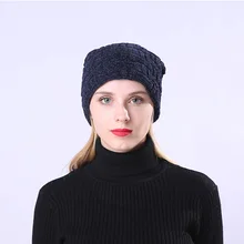 Синель для мужчин и женщин мешковатая громоздкая шапочка зимняя для взрослых однотонная теплая зимняя мужская женская шапка вязаная унисекс Темно-синяя Повседневная шапка