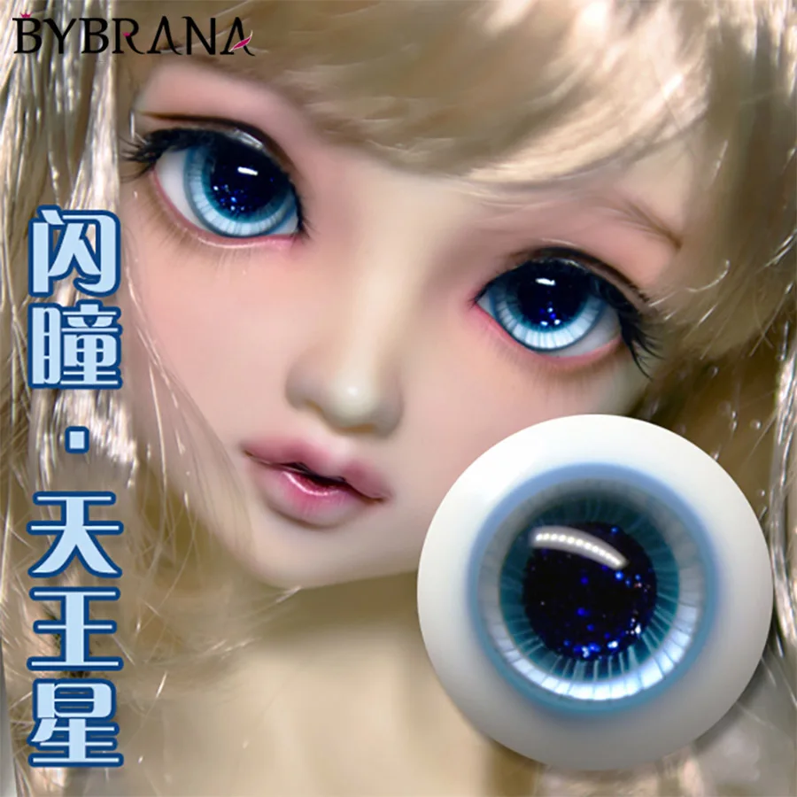 

Bybrana BJD doll with fine glass eye blue 12mm 14mm 16mm 18mm