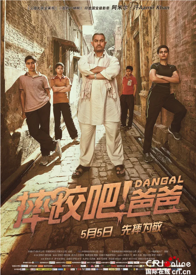 《摔跤吧!爸爸》720P/1080P在线/下载~
