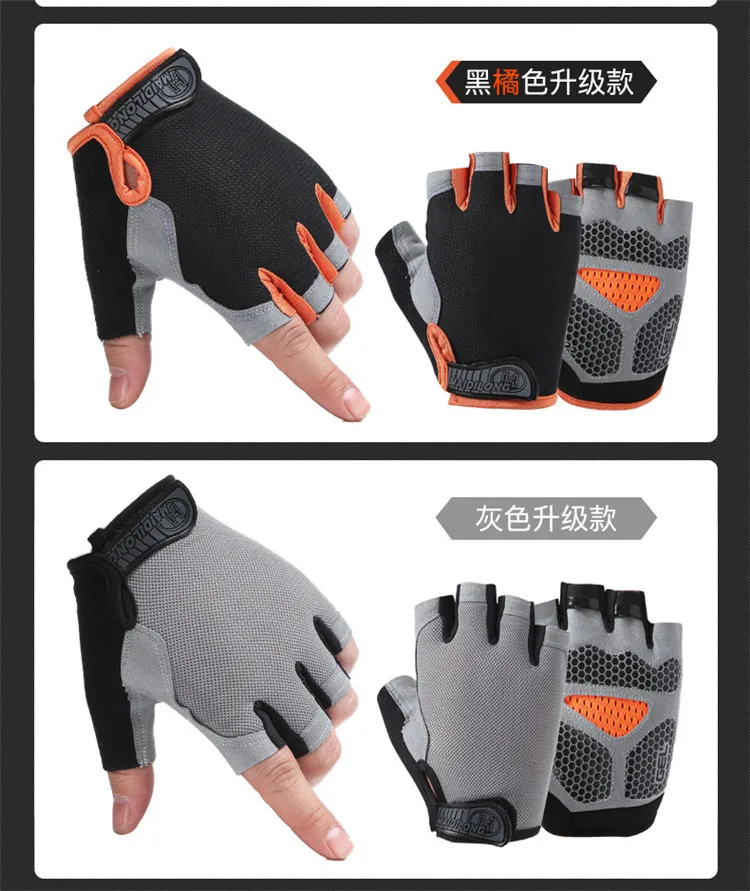 Мужские уличные велосипедные спортивные перчатки для внедорожных велосипедов карьера горный велосипед ладони утолщенные износостойкие обновленные перчатки с полупальцами