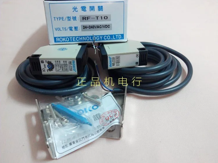 

FREE SHIPPING RF-T10 Photoelectric switch sensor 10M