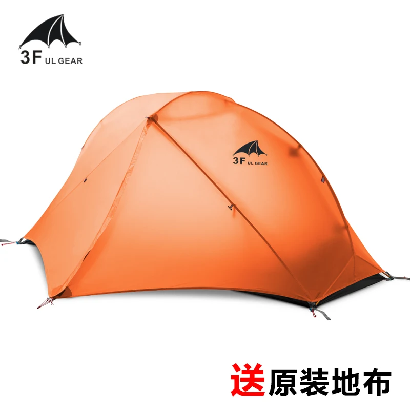 

3F Piaoyun 1 15D coated silicon 3 season Single tent Ultralight Rainproof Wind resistance with footprint